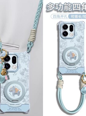 适用oppofindx9手机壳findX9pro带挂绳oppo新款OPPOFINDX8保护套X8ultra背带findx7磁吸支架新年2026马上有钱