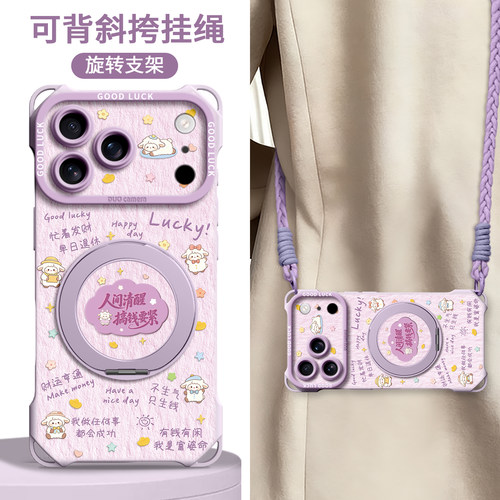 适用苹果17promax手机壳物美价廉