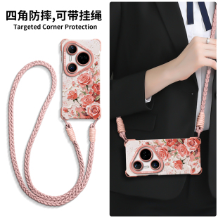 适用华为pura80手机壳pura70新款带挂绳p70斜挎p80pro可背80ultra背带80pro挂脖P60背包式p50女保护套p40外壳