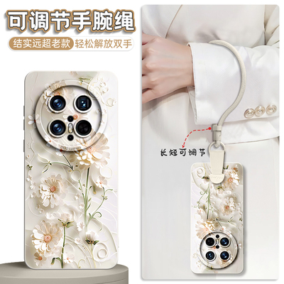 适用可爱甜美高级感硅胶手机壳