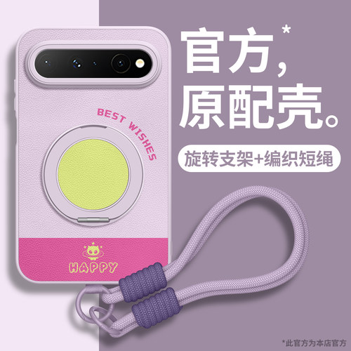 适用华为puraxview手机壳
