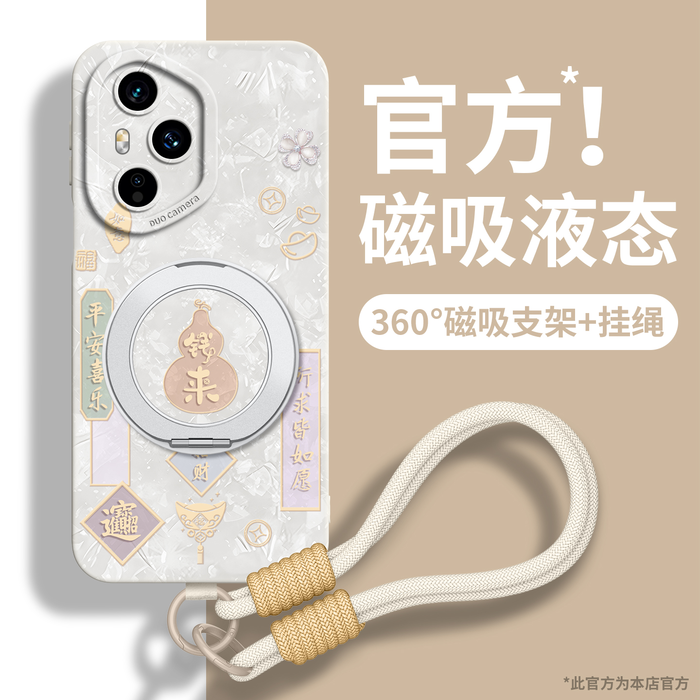 适用荣耀400手机壳带挂绳包包壳