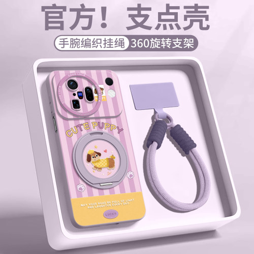适用vivoX500手机壳潮流新款挂绳