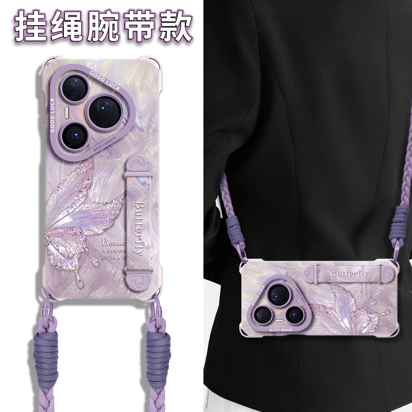 适用华为pura全型号手机壳新款女图片