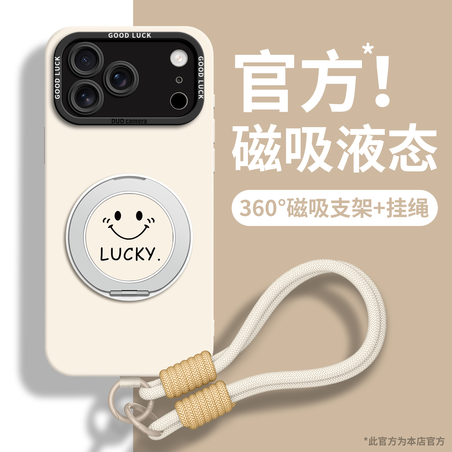 适用苹果17pro手机壳iPhone支架