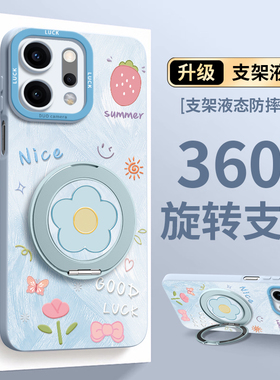 花朵适用OPPOReno14手机壳oppoReno14pro新款reno13硅胶reno13磁吸RENO12pro支架reno11女款10手绳9pro十外壳