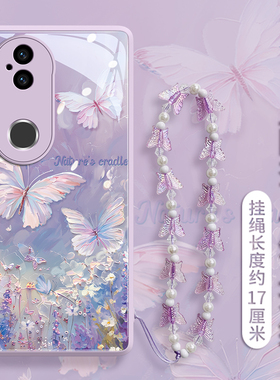 蝴蝶适用VIVOS20手机壳vivoS20pro新款S20可爱S30promini手链vivi保护套S18女S19propr0机壳PRO高级感s19Pro