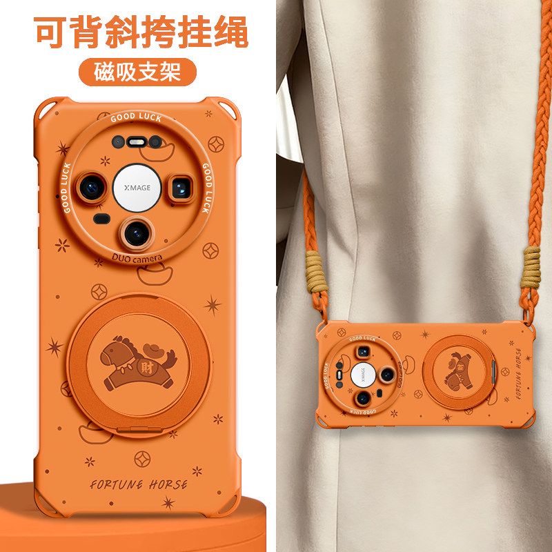 适用华为mate80手机壳新款80promax保护套80pro带挂绳70pro磁吸支架70air斜挎huawei新年60p本命年红2026背带,3C数码配件,手机保护套/壳,淘宝优惠券,粉丝福利购,淘宝优惠卷