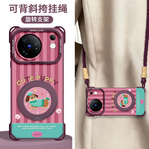 适用vivoX500手机壳带挂绳