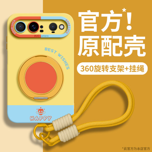 适用华为puraxview手机壳带挂绳