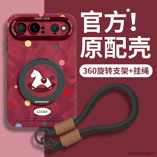 适用华为puraxview带挂绳支架