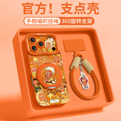 适用苹果全型号手机壳新款带挂绳