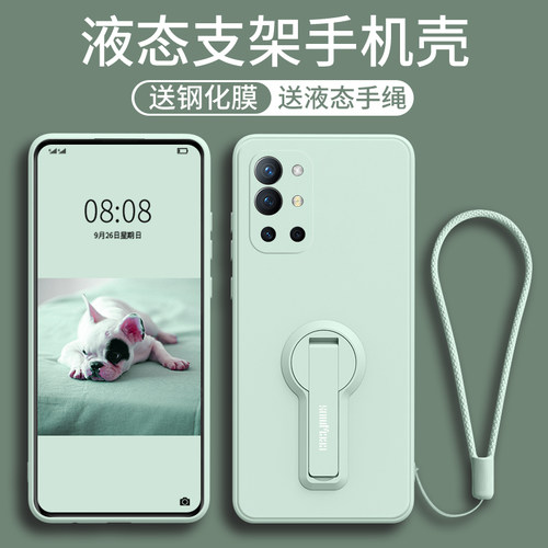 适用可爱甜美高级感硅胶手机壳