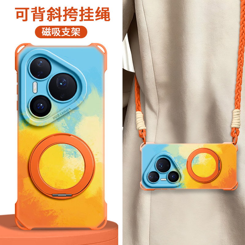 适用华为pura90promax手机壳pura90新款90pro带挂绳pura80Ultra磁吸支架huawei女p70背带p60防摔p50橘子海p40