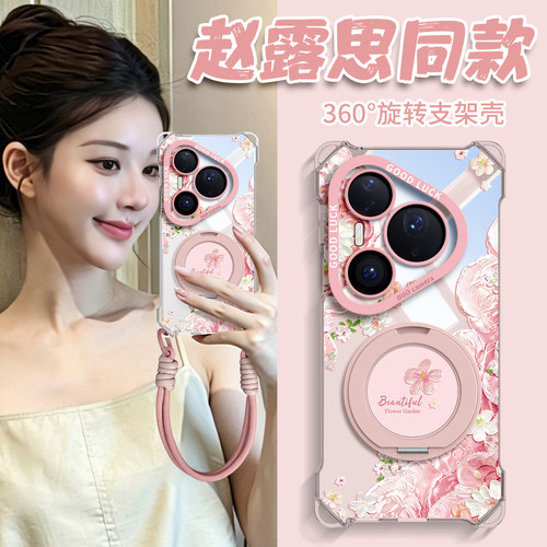 适用华为pura全型号手机壳新款