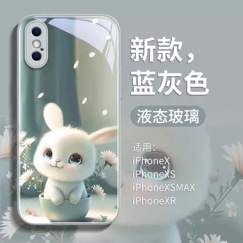 适用苹果x手机壳玻璃兔年新款