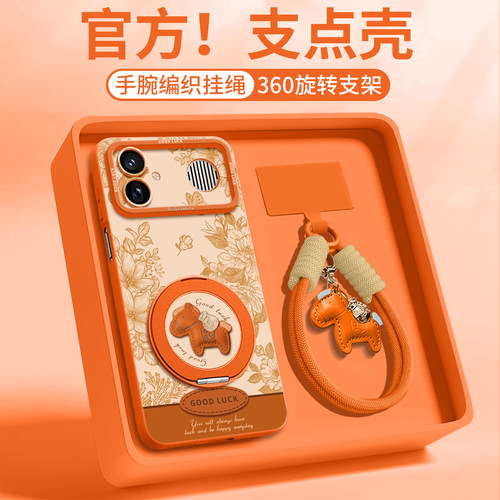 适用红米全型号手机壳新款带挂绳