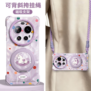 适用小米17ultra保护壳新款 14新年2026本命年 17promax手机壳xiaomi17带挂绳17pro磁吸支架15ultra硅胶15p女款