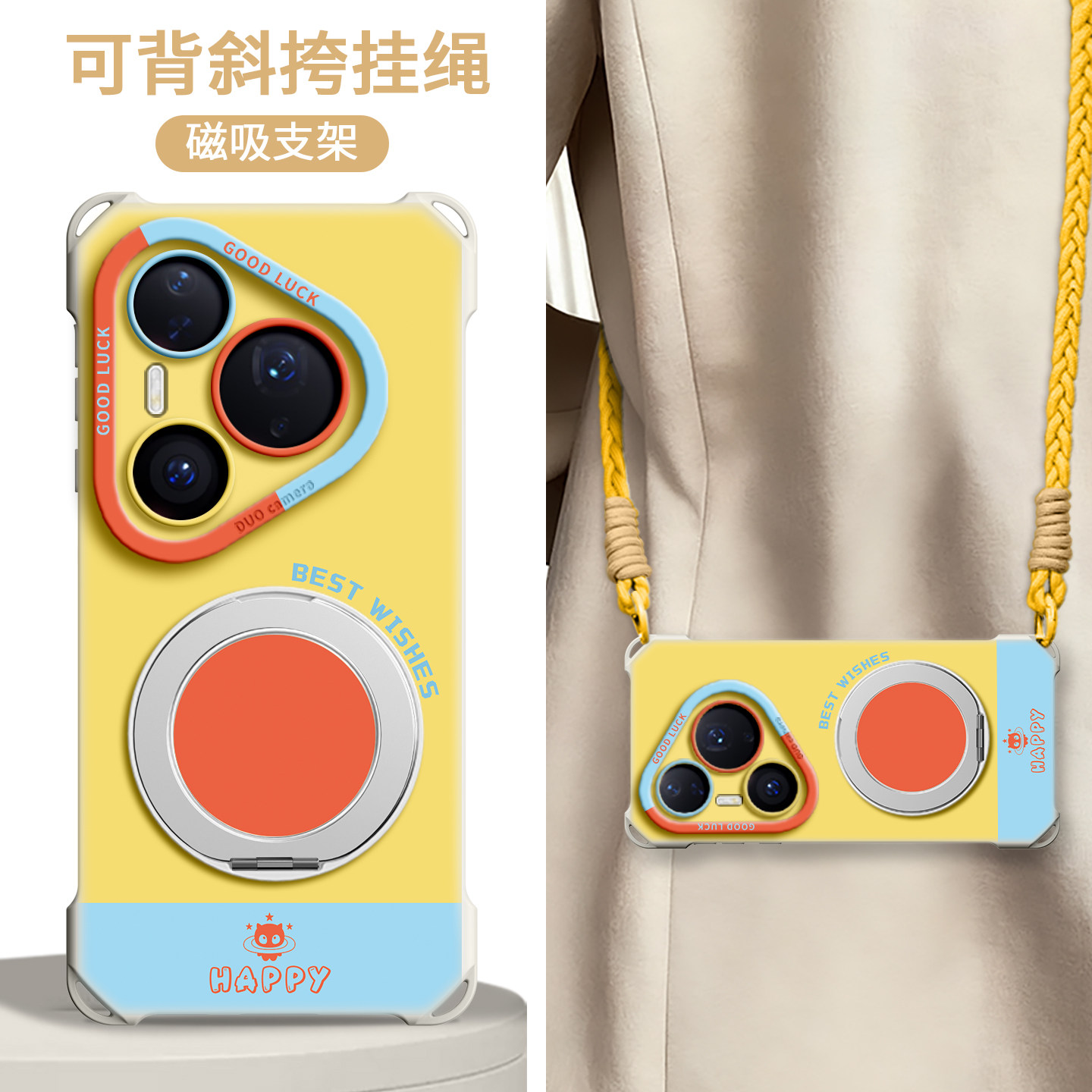 适用华为pura90手机壳全型号新款图片
