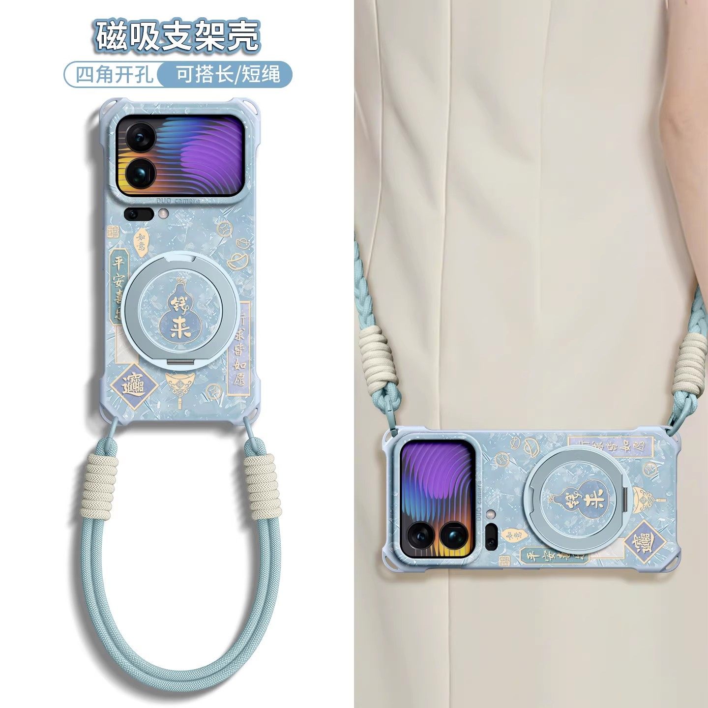 适用小米17pro手机壳新款Xiaomi17ultra保护壳带挂绳17ultrabyleica徕卡版斜挎硅胶15可背手提14防摔可背挂脖