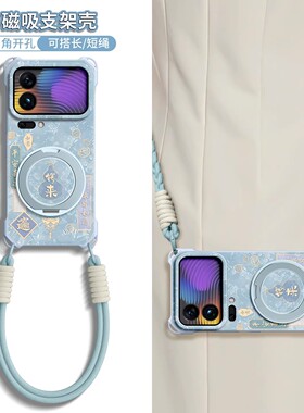 适用小米17pro手机壳新款Xiaomi17ultra保护壳带挂绳17ultrabyleica徕卡版斜挎硅胶15可背手提14防摔可背挂脖