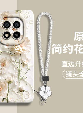 适用红米note14pro+手机壳小米15Spro新款note14pro十外壳小米civi5红米K80国风K70至尊版13硅胶12女11妈妈9
