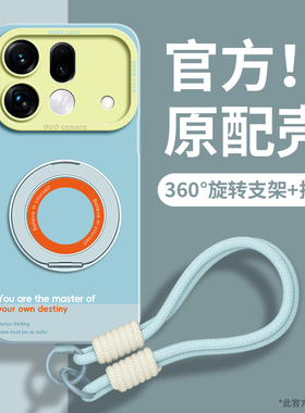 适用oppofindx9Spro手机壳findX9新款findx9ultra带挂绳findX8全包防摔保护套Splus硅胶S+支架x7简约oppo挂绳