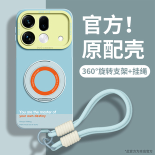 适用oppofindx9Spro手机壳findX9新款findx9ultra带挂绳findX8全包防摔保护套Splus硅胶S+支架x7简约oppo挂绳