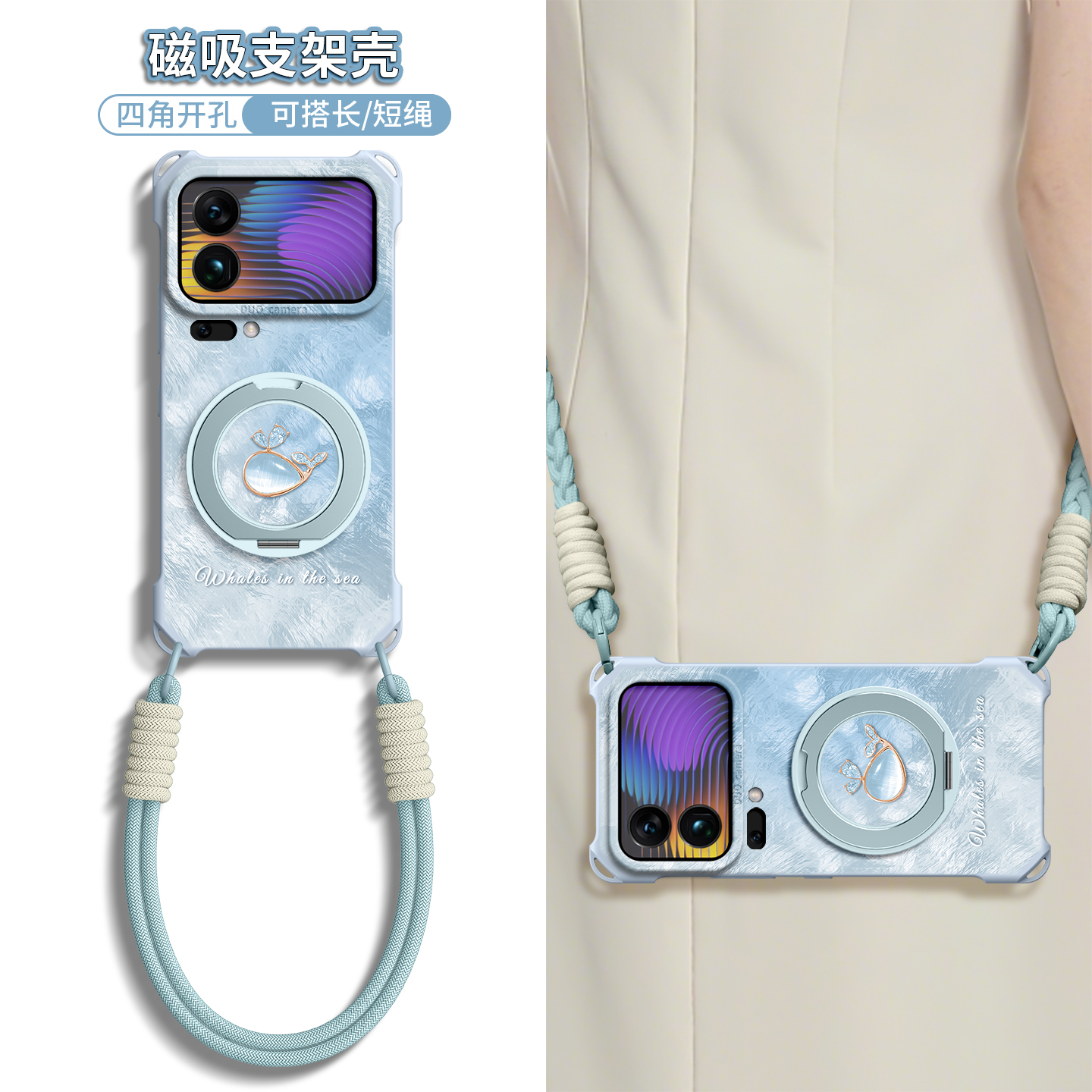 适用小米17全型号手机壳新款女款