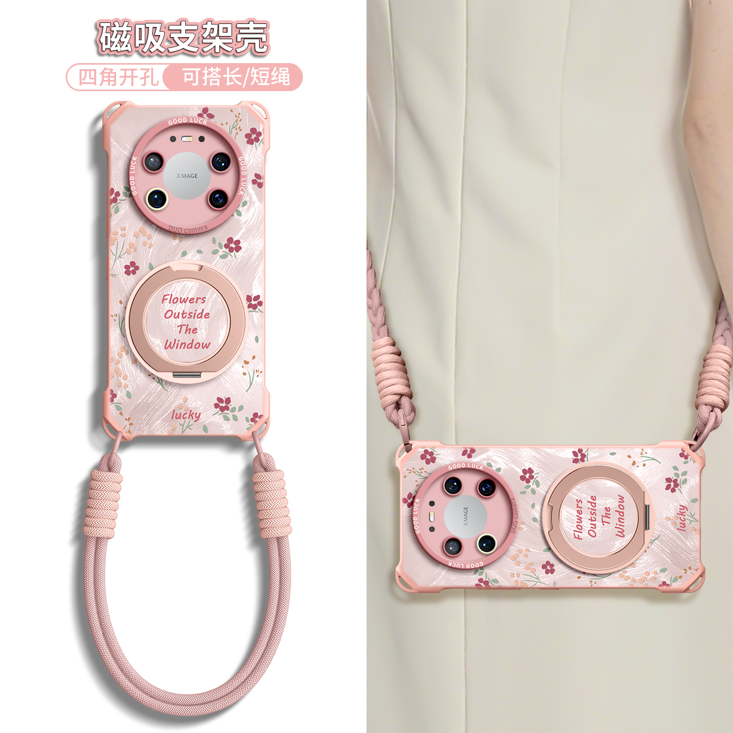 适用华为mate全型号手机壳新款女