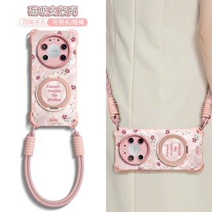 适用华为mate80手机壳新款 50保护套 mate70AIR带挂绳80promax斜挎mate70背带80pro磁吸支架Magsafe挂脖60女款