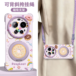 14卡通mi四角徕卡版 适用小米17ultra保护壳新款 xiaomi17手机壳17promax带挂绳17ultrabyleica磁吸支架15p女款