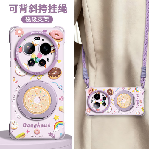 适用小米17ultra手机壳新款女