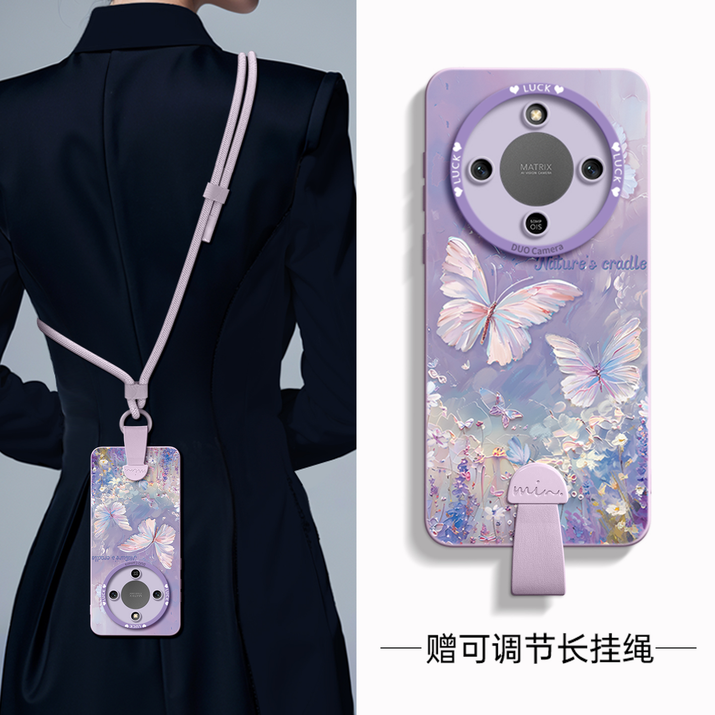 适用荣耀X70手机壳带挂绳挎绳