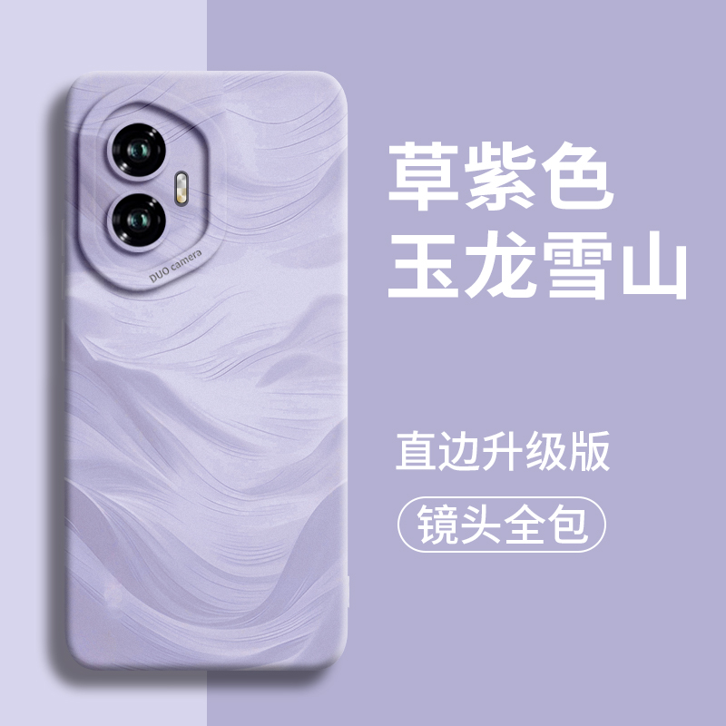 适用荣耀300新款简约轻奢手机壳