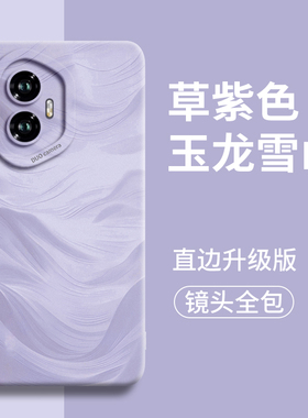 适用荣耀500手机壳荣耀400保护套500pro新款400pro硅胶300简约200女100华为honor国风轻奢90外壳80镜头紫色女