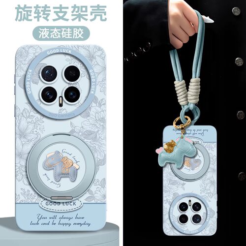 适用荣耀magi全型号手机壳新款女