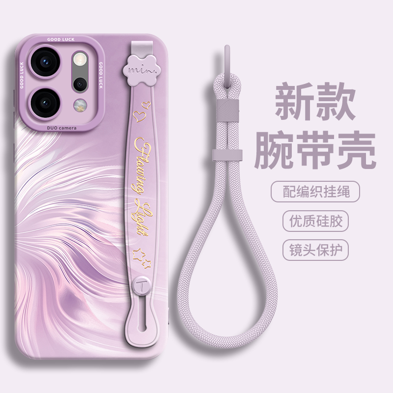 人鱼姬适用opporeno14手机壳腕带