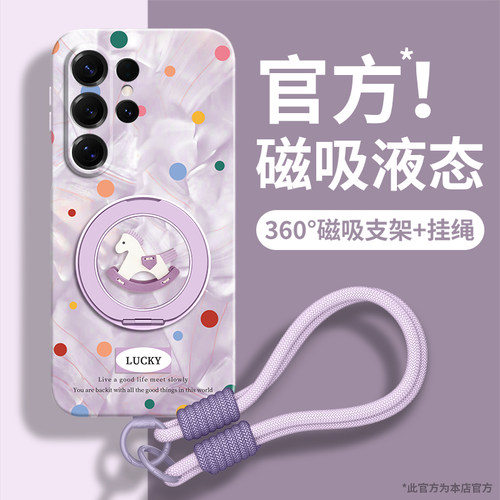 适用三星s全型号手机壳新款带绳
