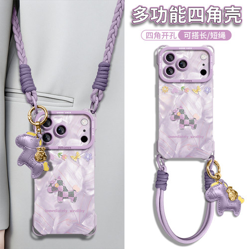 适用苹果全型号手机壳新款带挂绳