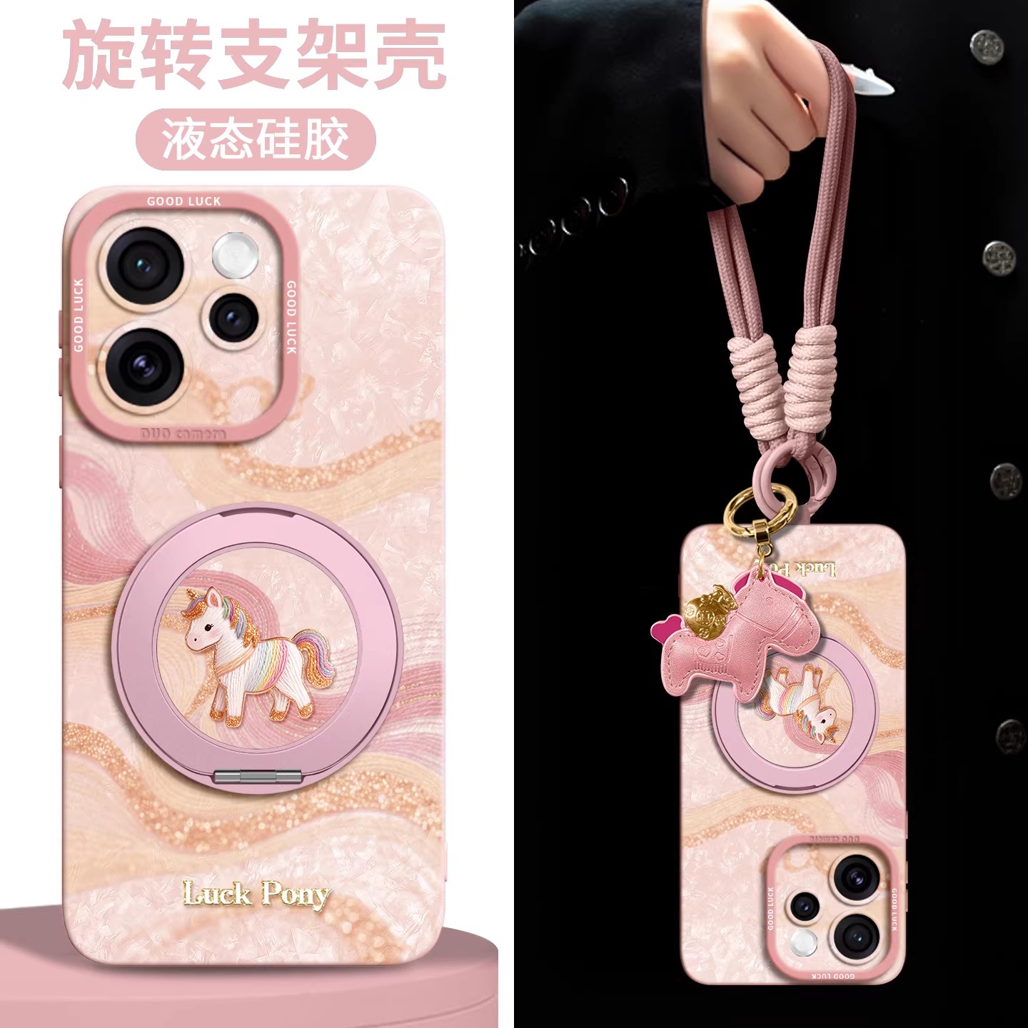 适用opporeno全型号手机壳带挂绳图片