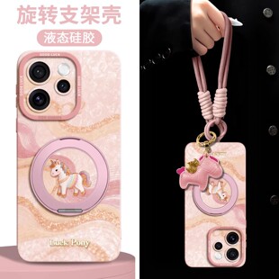 适用opporeno15手机壳带挂绳Reno15pro新款Magsafe保护套OPPO硅胶reno14支架13新年12马上有钱2026本命年马年