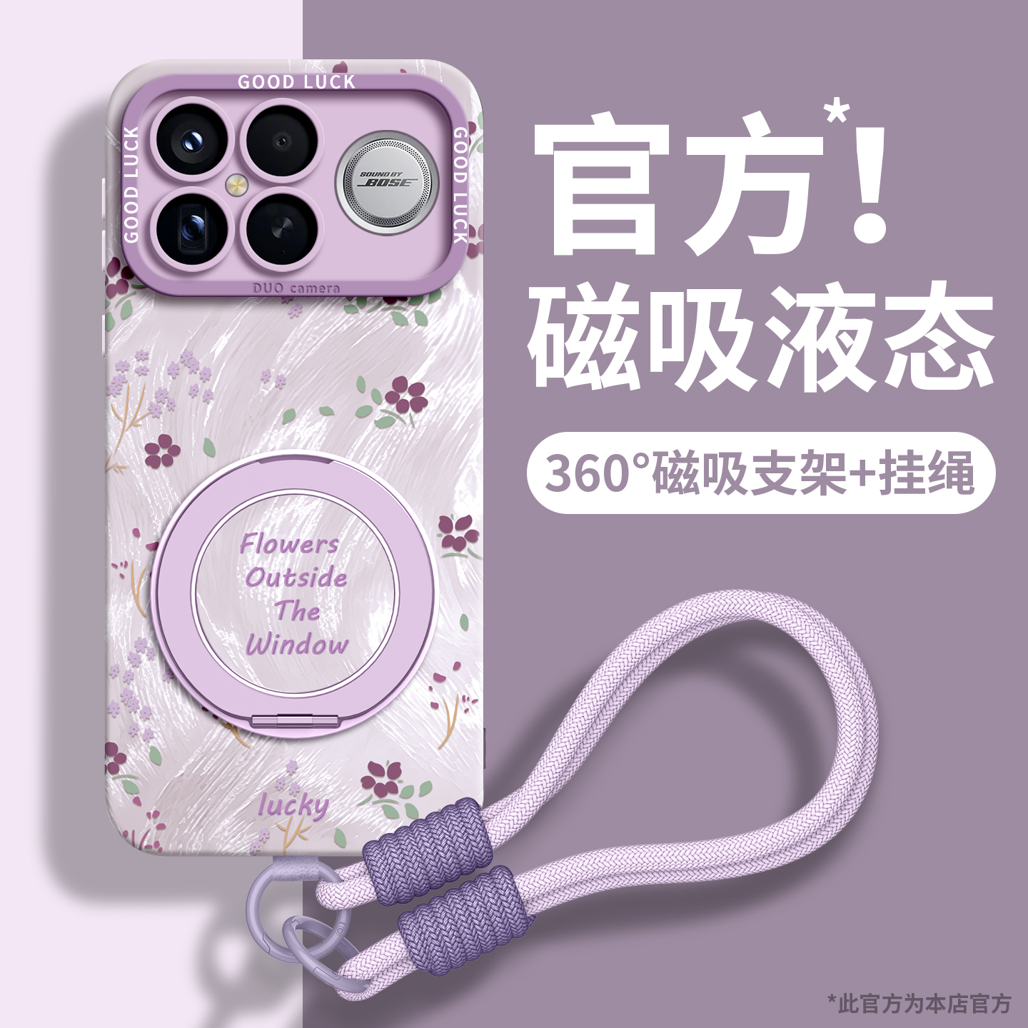 适用红米K90手机壳全机型甜美女