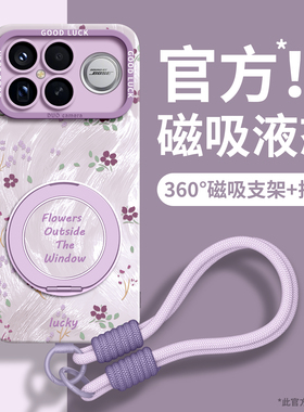 适用红米K90手机壳K90promax新款液态硅胶K80至尊版K80pro全包K70防摔K60女款redmiK90软mi轻奢pr0高级感外壳