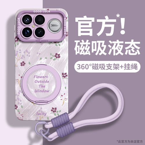 适用红米K90手机壳全机型甜美女