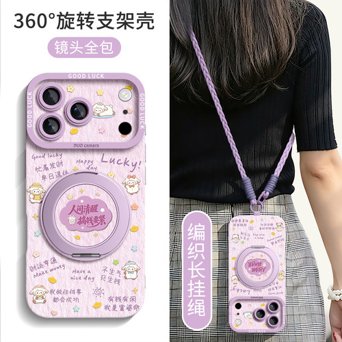 适用苹果18promax手机壳物美价廉