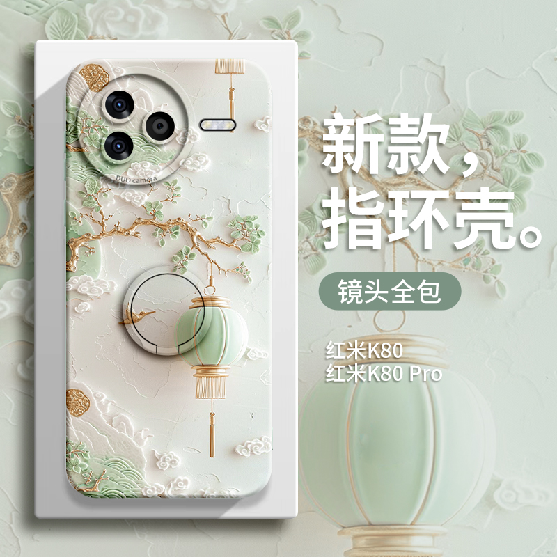 适用小米civi5pro手机壳civi系列