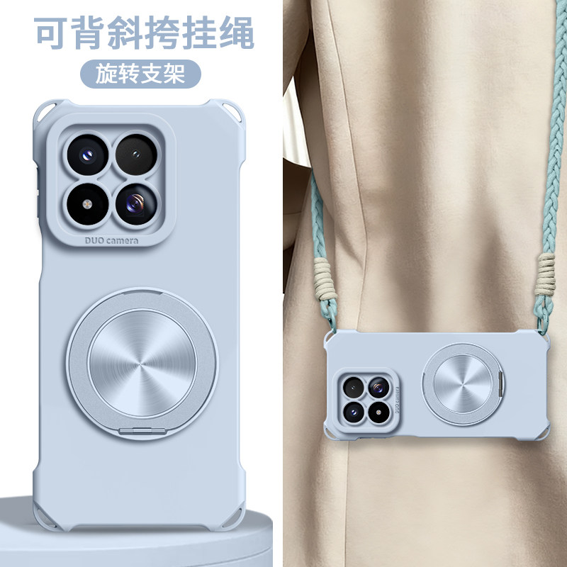 适用小米17max全型号手机壳