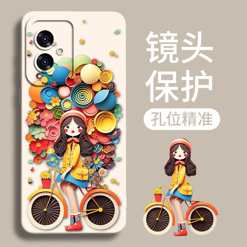 适用可爱甜美高级感硅胶手机壳