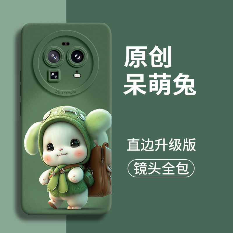 适用oppofindx6pro呆萌兔手机壳